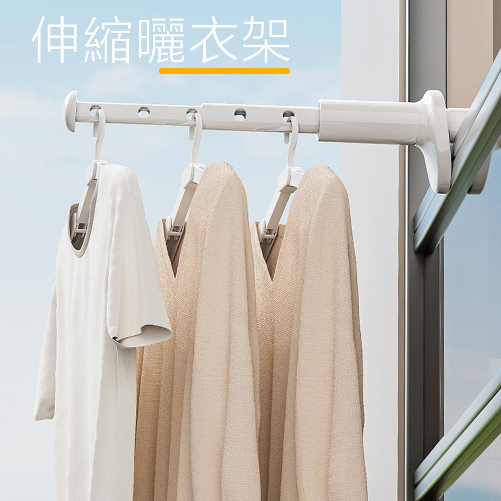 旅行便攜式伸縮曬衣架曬衣桿