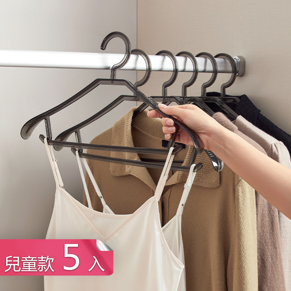 【茉家】乾濕兩用PET無痕透明衣架-兒童5支裝