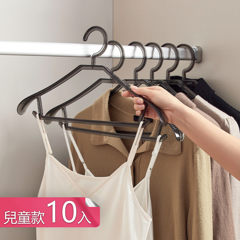 【茉家】乾濕兩用PET無痕透明衣架-兒童10支裝
