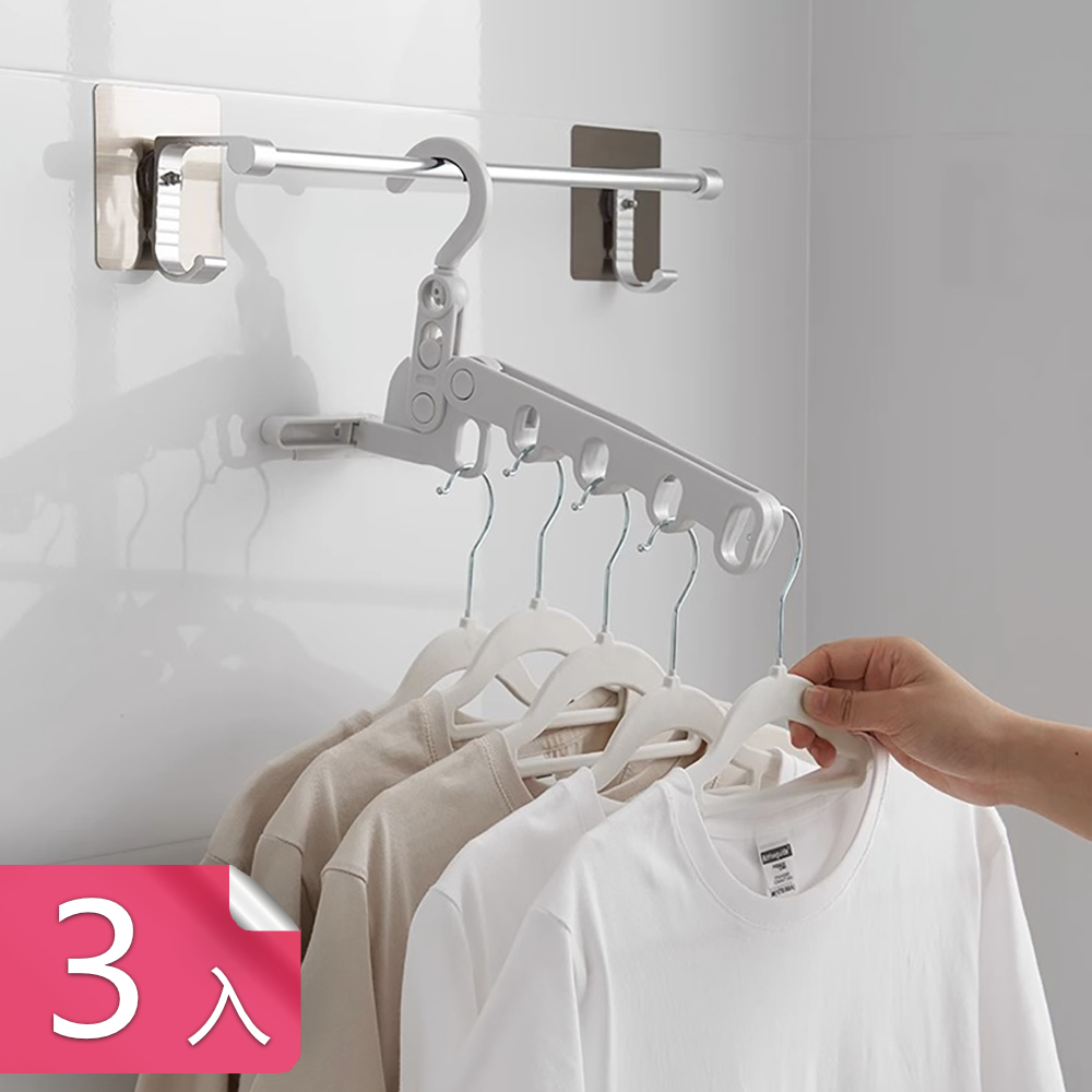 【茉家】五孔便攜式旅行用折疊晾衣架-3入