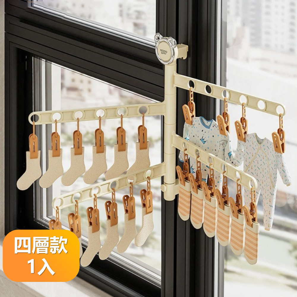 【晴安居】免打孔壁掛旋轉曬衣架 可折疊省空間 不鏽鋼骨架防風晾曬夾-1入組