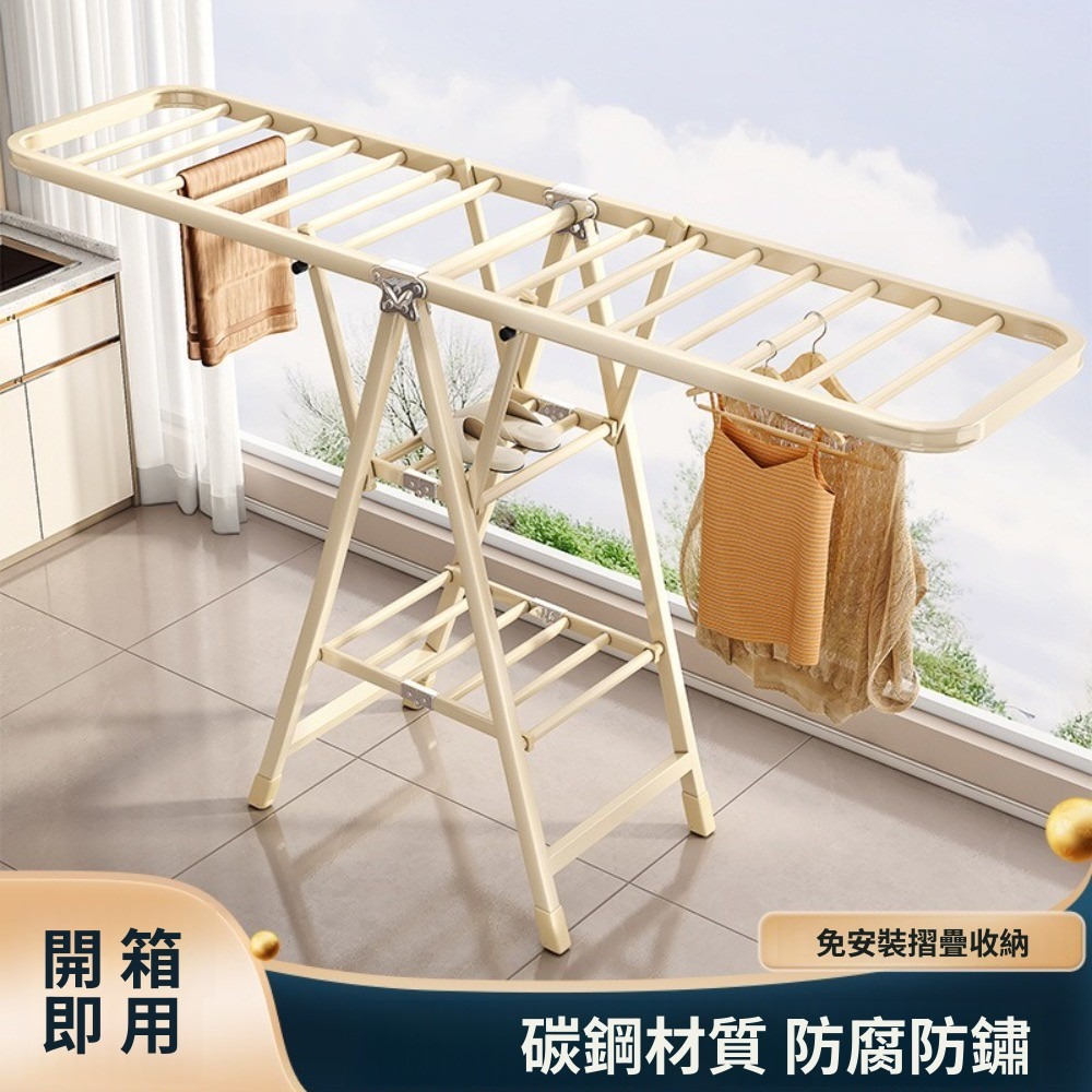 多功能折疊曬衣架160公分 雙層晾曬/晾衣架