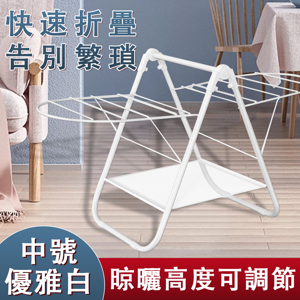 翼型加大不銹鋼晾衣架 迷妳曬衣架 折疊晾衣架 曬衣架 衣架 陽臺晾曬架 疊晾曬架 晾衣架 白色中號