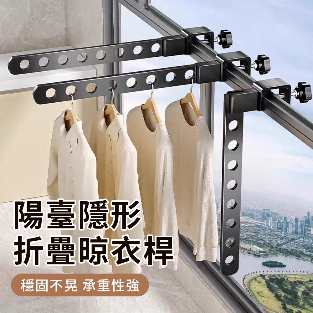 YUNMI 窗戶門框可折疊八孔晾衣架