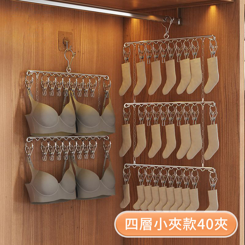 不鏽鋼多夾垂直晾曬架 不佔空間 防風曬襪架 曬衣夾 襪夾 曬衣架(四層小夾款40夾)