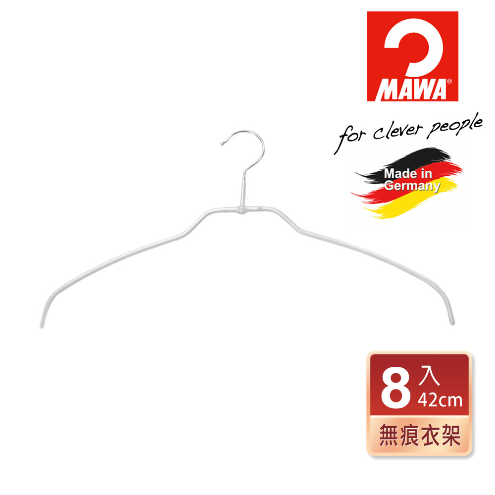 【德國MAWA】時尚簡約止滑無痕衣架42cm(銀色/8入)