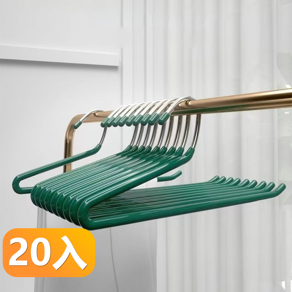【晴安居】加厚不鏽鋼防滑褲架 鵝型Z字無痕晾曬乾濕兩用掛衣架-20入組