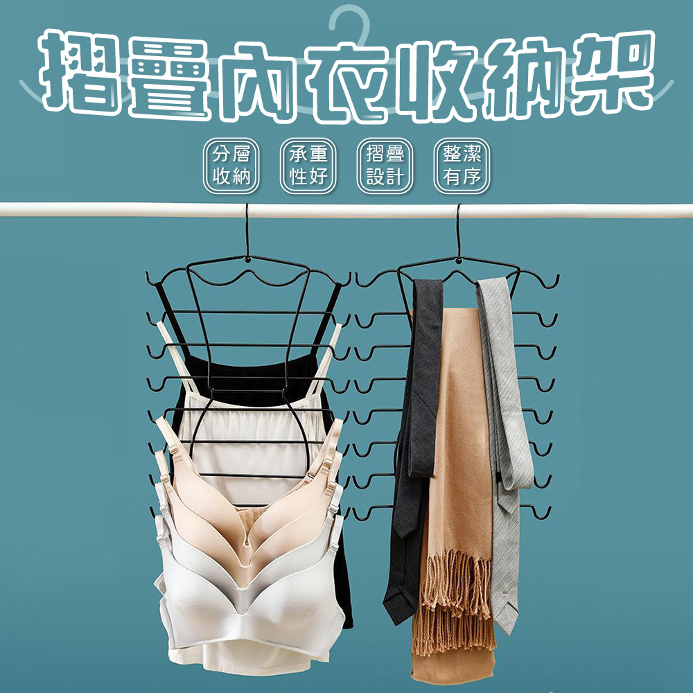 壁掛內衣收納架