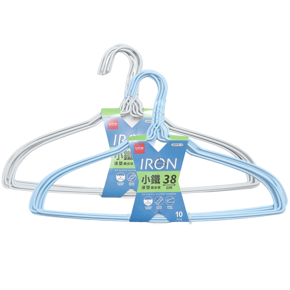 38cm小鐵浸塑鐵衣架/曬衣架/晾衣架-10入(2色可選)