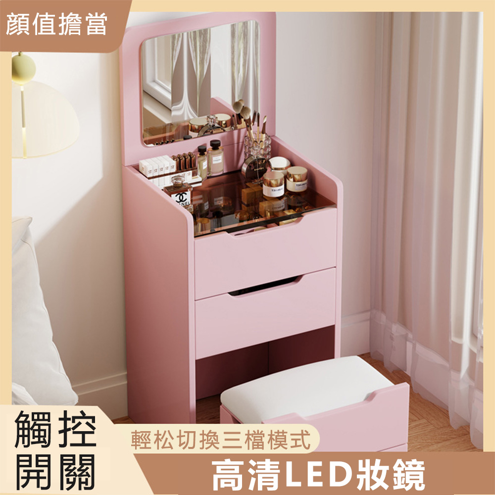 60cm小戶型帶燈梳妝臺奶油風化妝桌 收納櫃/翻蓋桌/化妝桌/書桌/收納桌