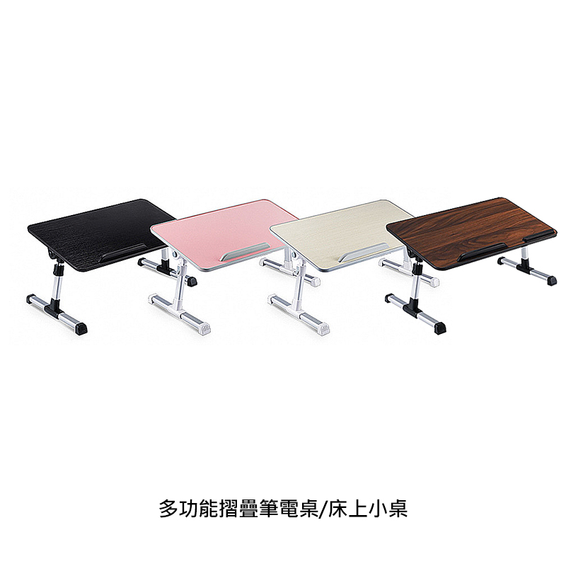 多功能摺疊筆電桌/床上小桌(加大款)