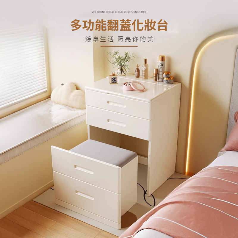 【HappyLife】實木翻蓋化妝臺 附收納椅 60公分 Y11853