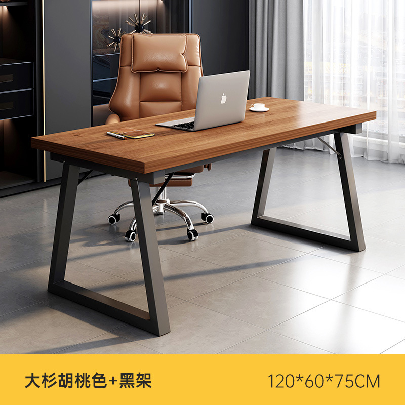 【寶德家居】簡易辦公桌120CM D00254(辦公桌 桌子 工作臺 電競桌 電腦桌)