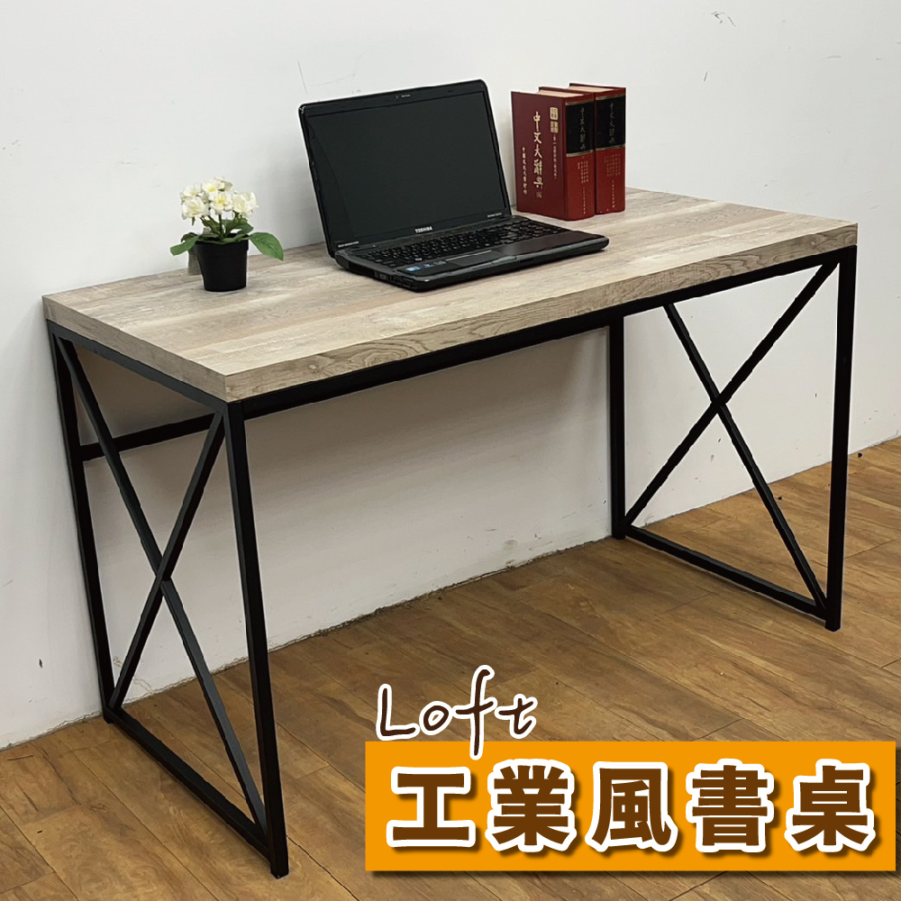 【Z.O.E】現貨促銷!! LOFT工業風電腦桌/書桌/辦公桌