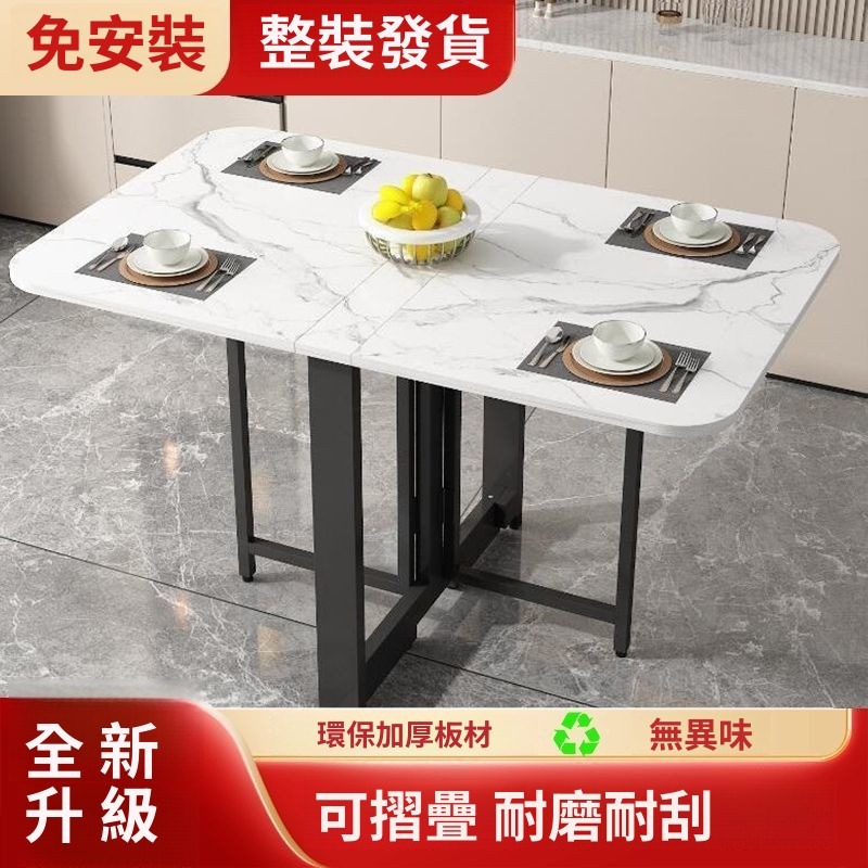 【140*80CM】家用免安裝小戶型超薄折疊餐桌 多功能簡易餐桌 學習桌 吃飯桌子 長方形飯桌