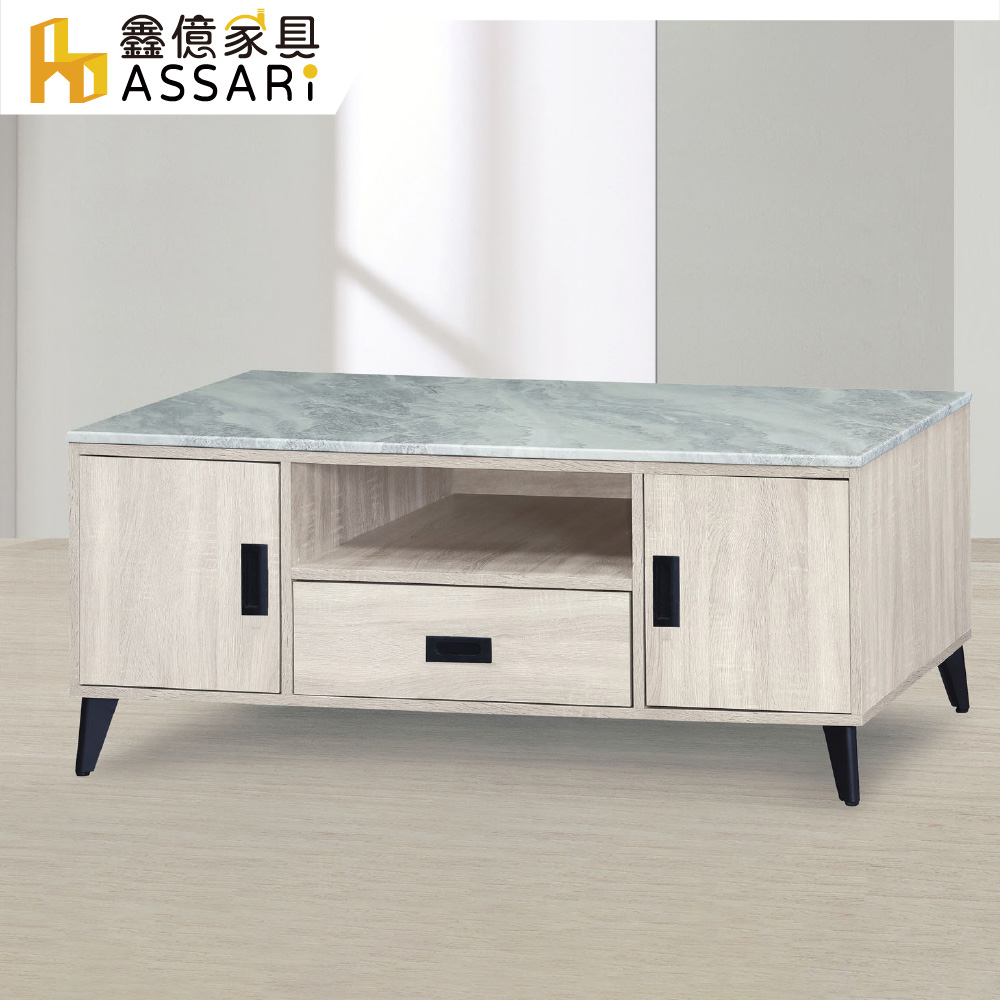 ASSARI-艾斯4.3尺石面白橡大茶几(寬130x深60x高53cm)
