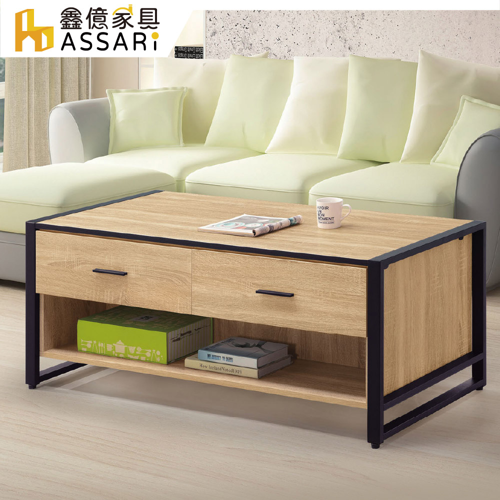 ASSARI-翠絲特4.3尺大茶几(寬130x深60x高51cm)