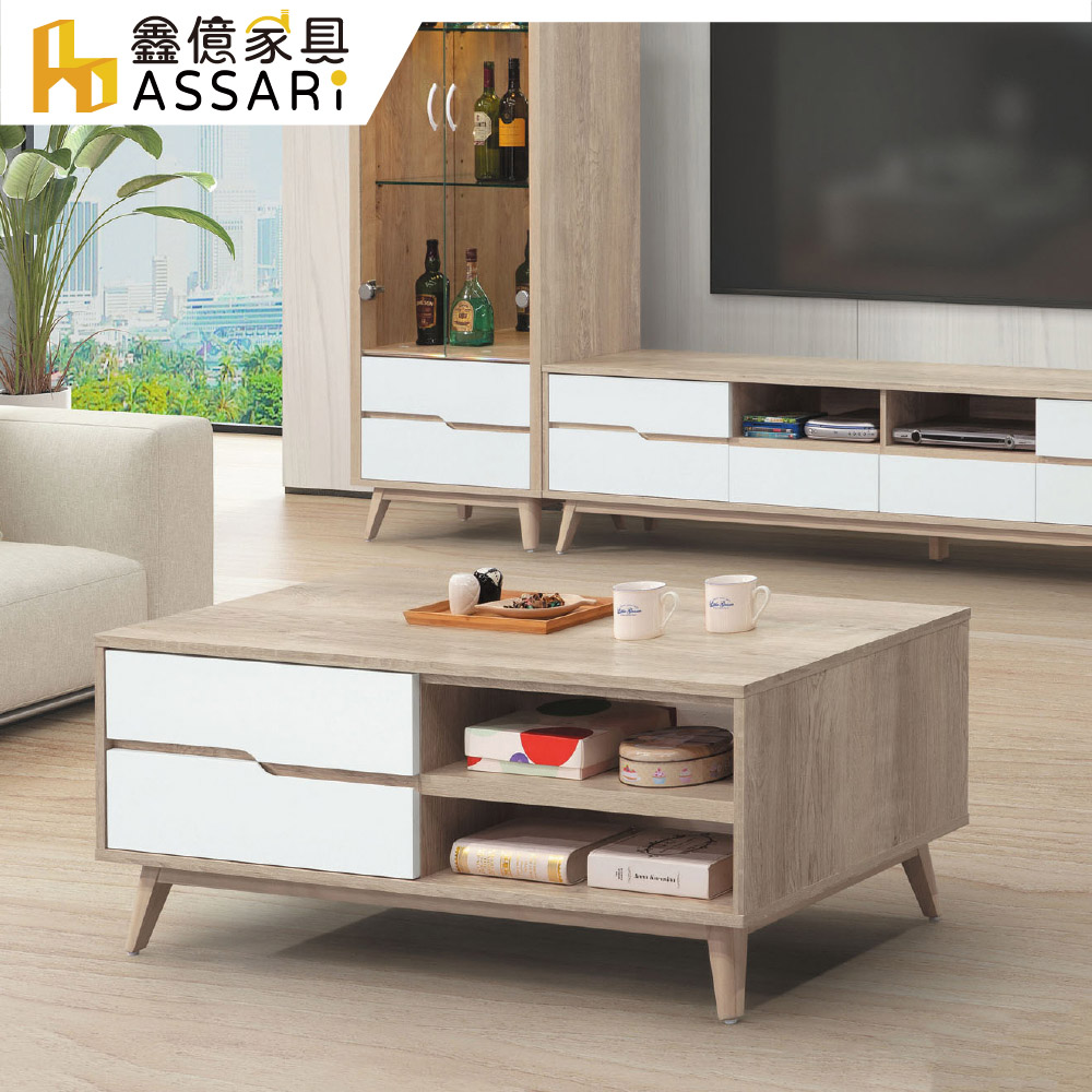 ASSARI-肯詩特原橡雙色4尺大茶几(寬120x深60x高48cm)