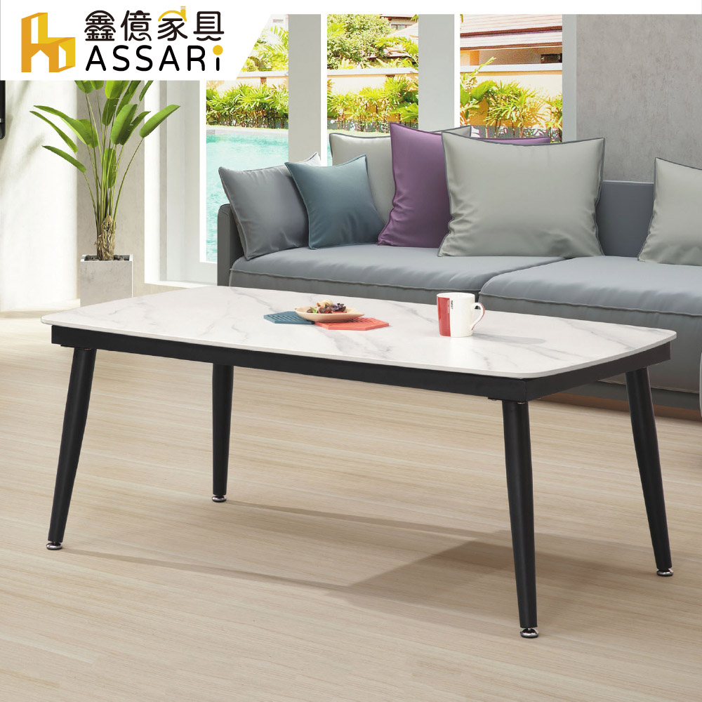 ASSARI-尤萊4.3尺雪山石巖板大茶几(寬130x深70x高50cm)