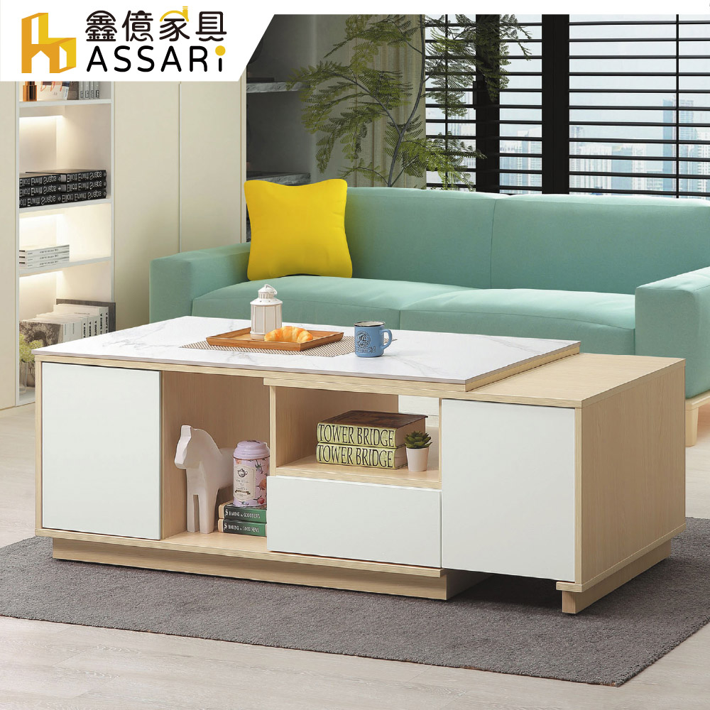 ASSARI-挪威4尺巖板伸縮大茶几(寬122~196x深61x高52cm)
