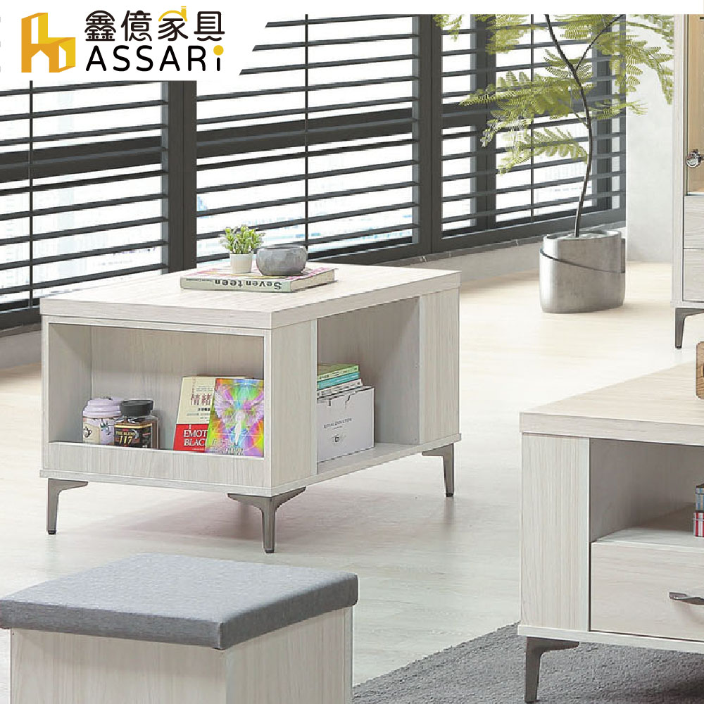 ASSARI-艾馬特2尺小茶几(寬60x深60x高48cm)
