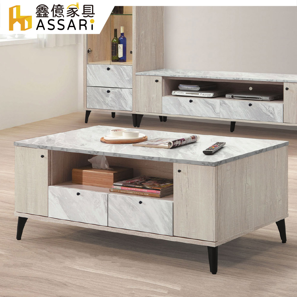 ASSARI-若娜白橡色4尺含椅大茶几(寬120x深60x高50cm)