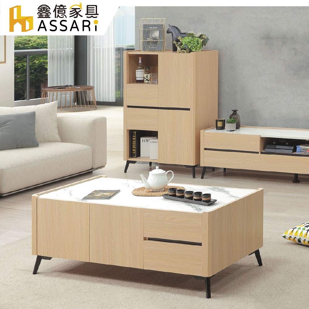 ASSARI-和代4尺含椅大茶几(寬120x深60x高48cm)