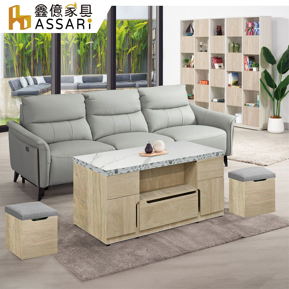 ASSARI-瑪樂機能升降仿石面茶几餐桌組