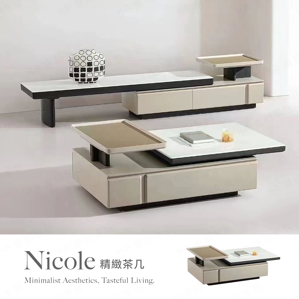【H&D 東稻家居】Nicole 精緻茶几 微晶石茶几 3.3尺茶几 - 100CM