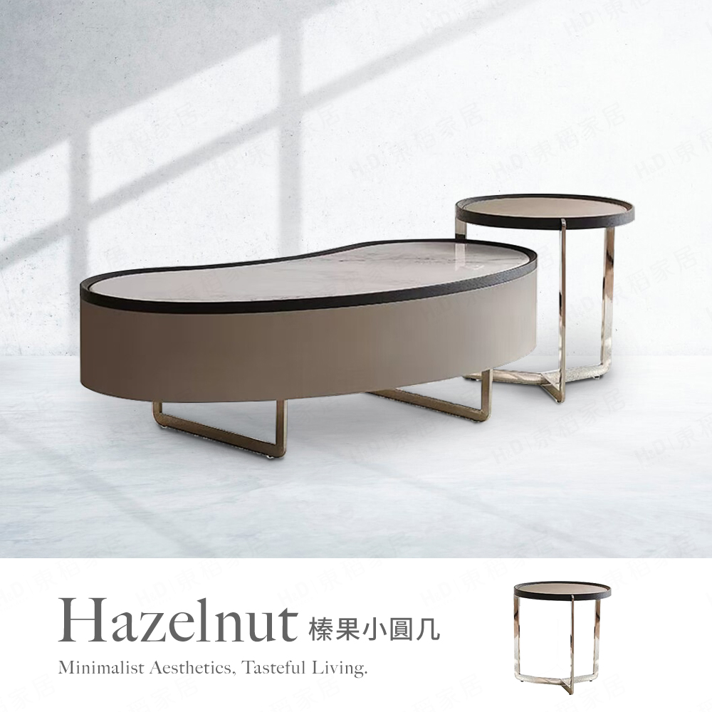 【H&D 東稻家居】Hazelunt 榛果小圓幾 微晶石小圓幾 1.1尺茶几 - 45CM