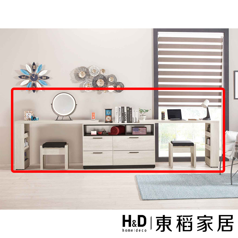 【東稻家居】多功能11.7尺鏡臺(TJS1-07554)