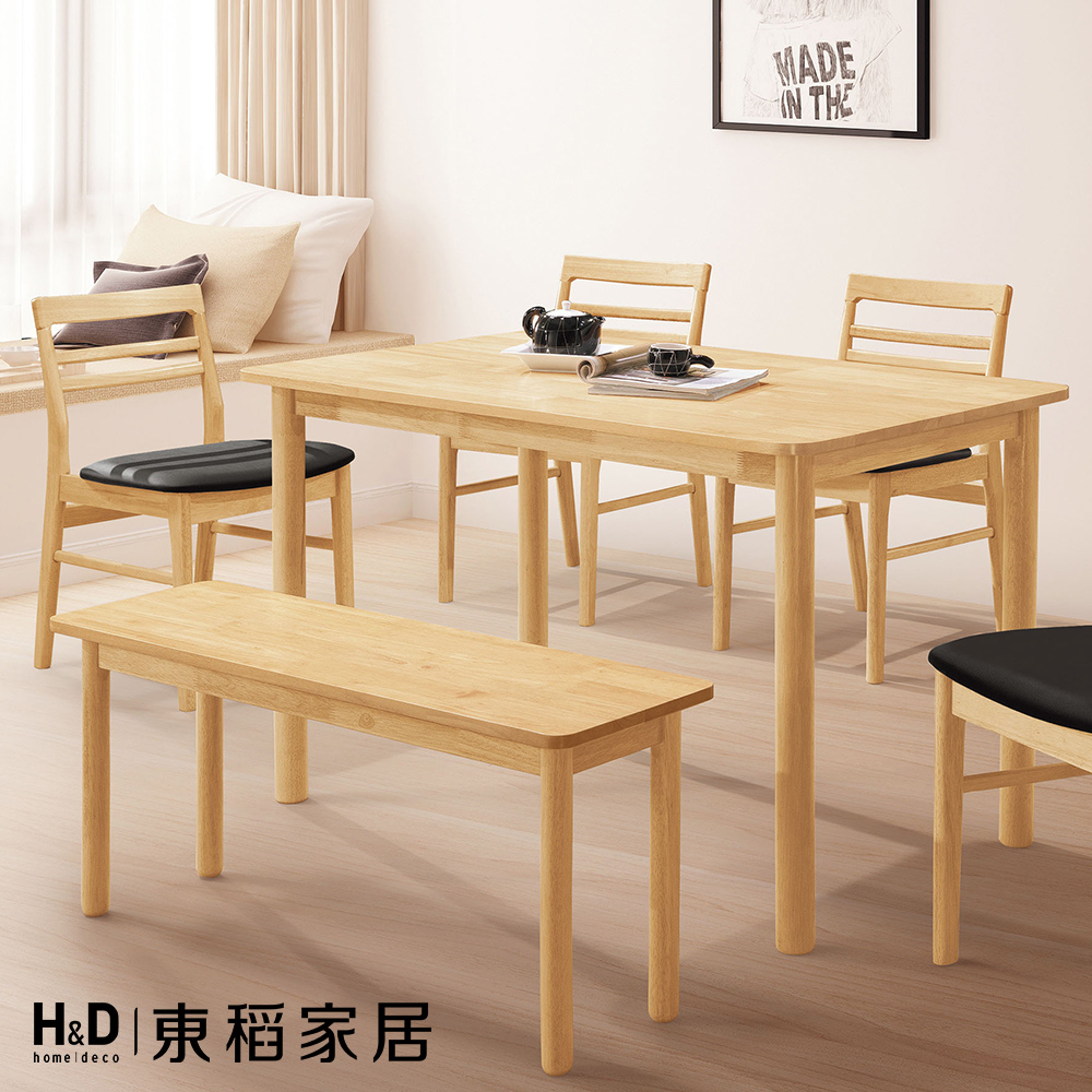 【H&D 東稻家居】原木全實木餐桌4尺(THY2-04425)