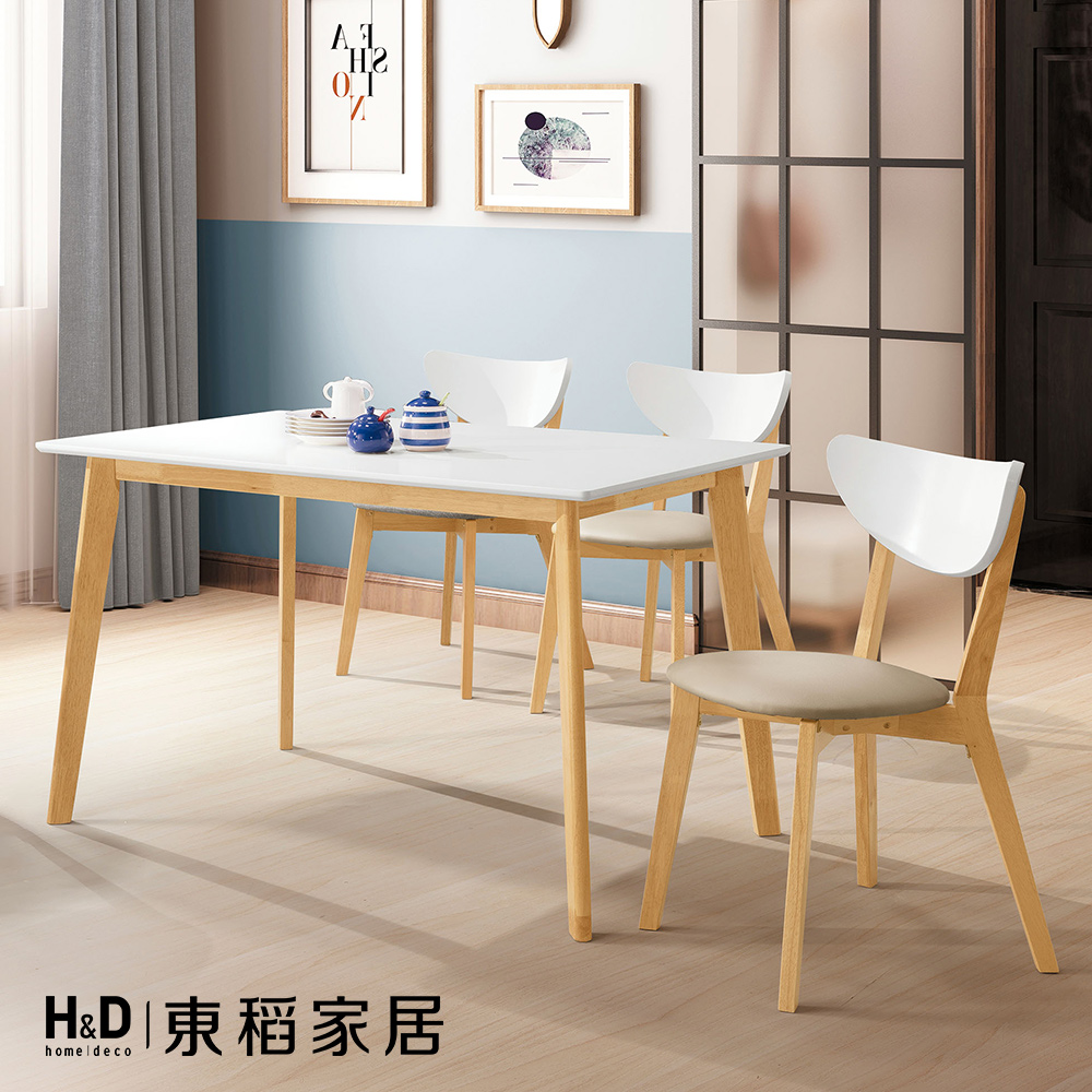 【H&D 東稻家居】餐桌4尺(THY2-04433)