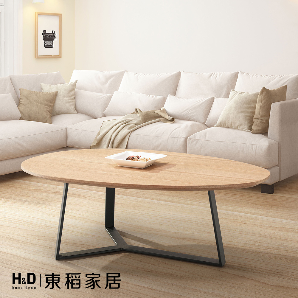 【H&D 東稻家居】大茶几(THY2-04773)