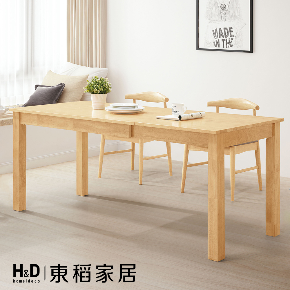 【H&D 東稻家居】原木拉合餐桌6尺(THY2-04918)