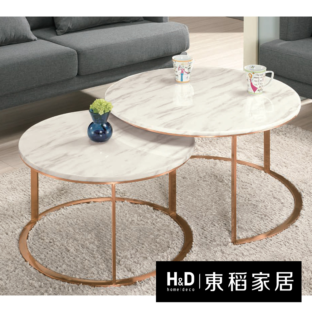 【H&D 東稻家居】原石組合茶几全組(TCM-05819)