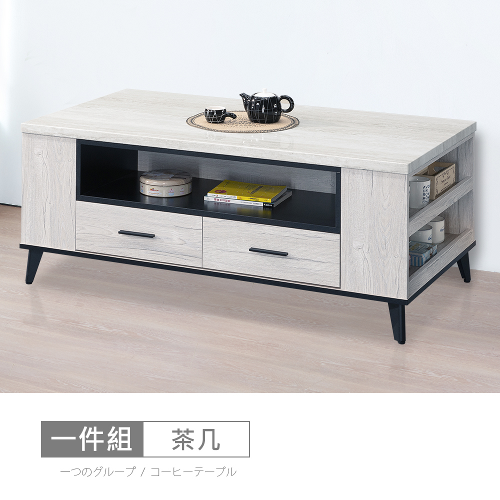 【時尚屋】[DV10莫特4尺仿石面二抽茶几DV10-660-免運費/免組裝/茶几