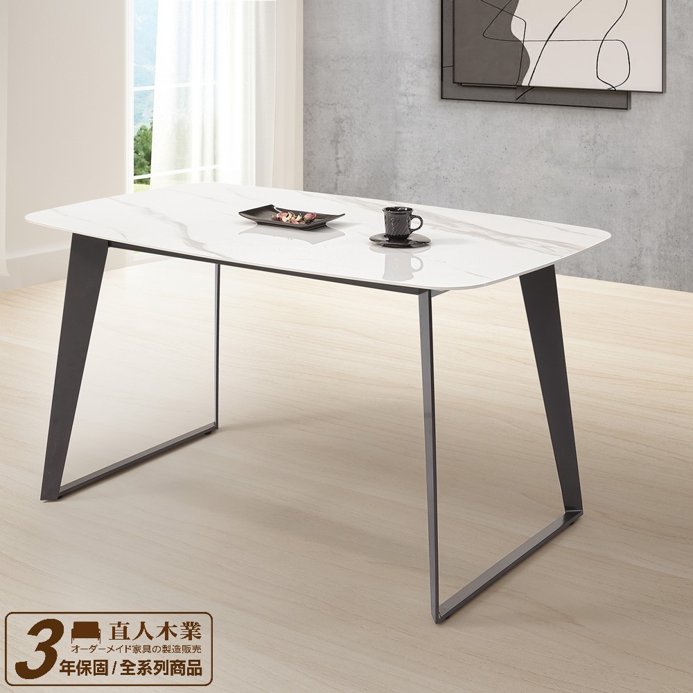 【直人木業】亮面雪花白STAR140/80公分高機能材質陶板餐桌