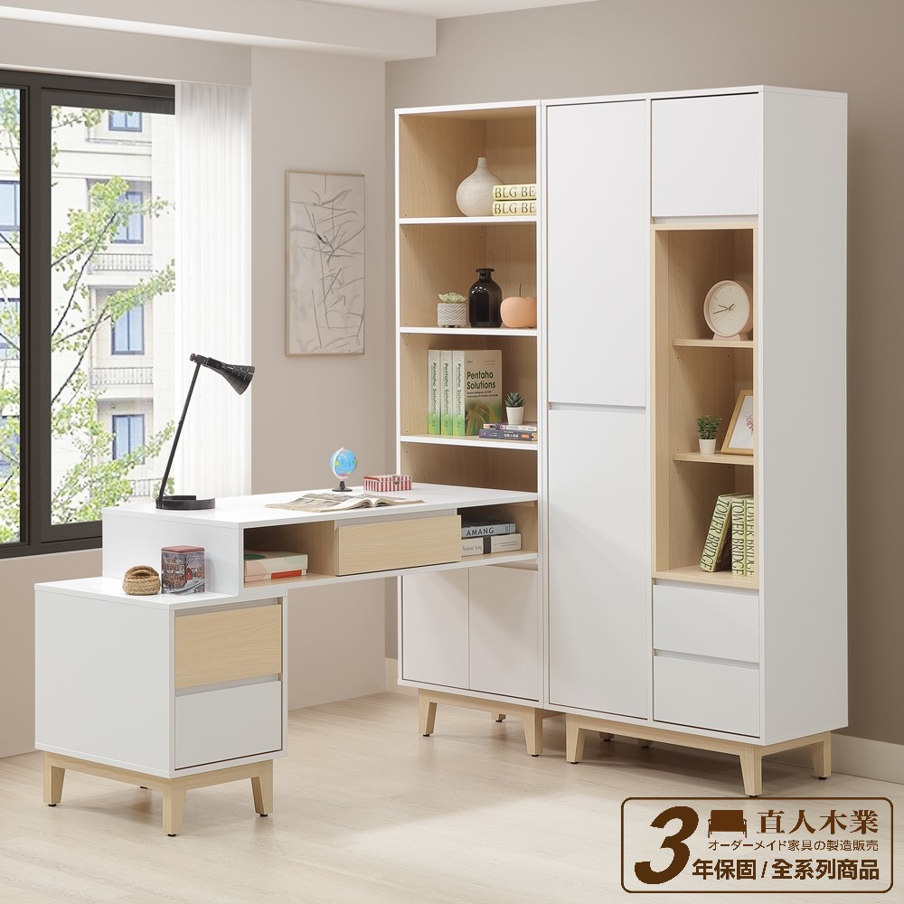 【直人木業】NINA 北歐簡約風可調整L型書桌書櫃組121-185cm(一個書櫃79cm+一個L型可調整書桌組)