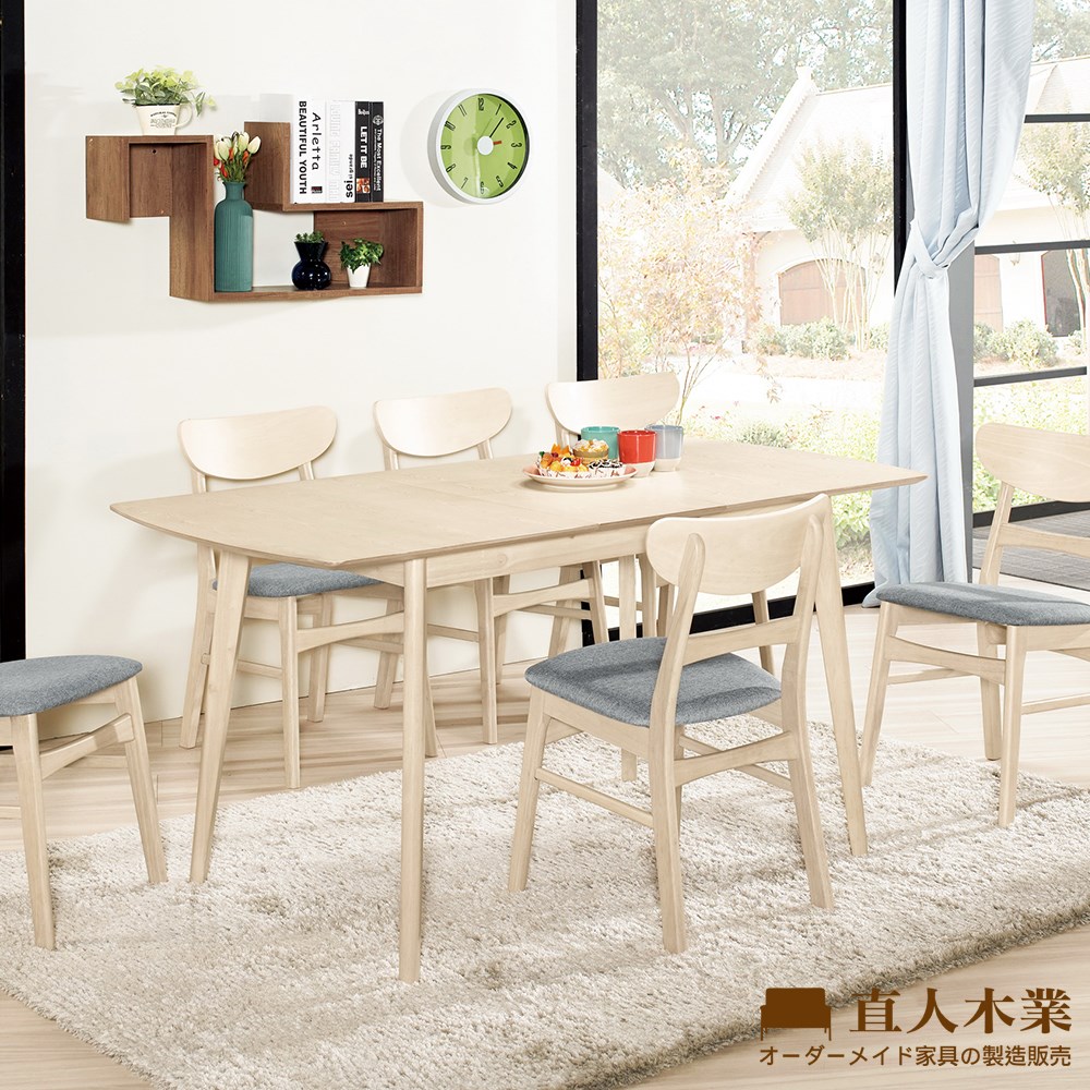 【直人木業】BENINA 120-150CM伸縮餐桌