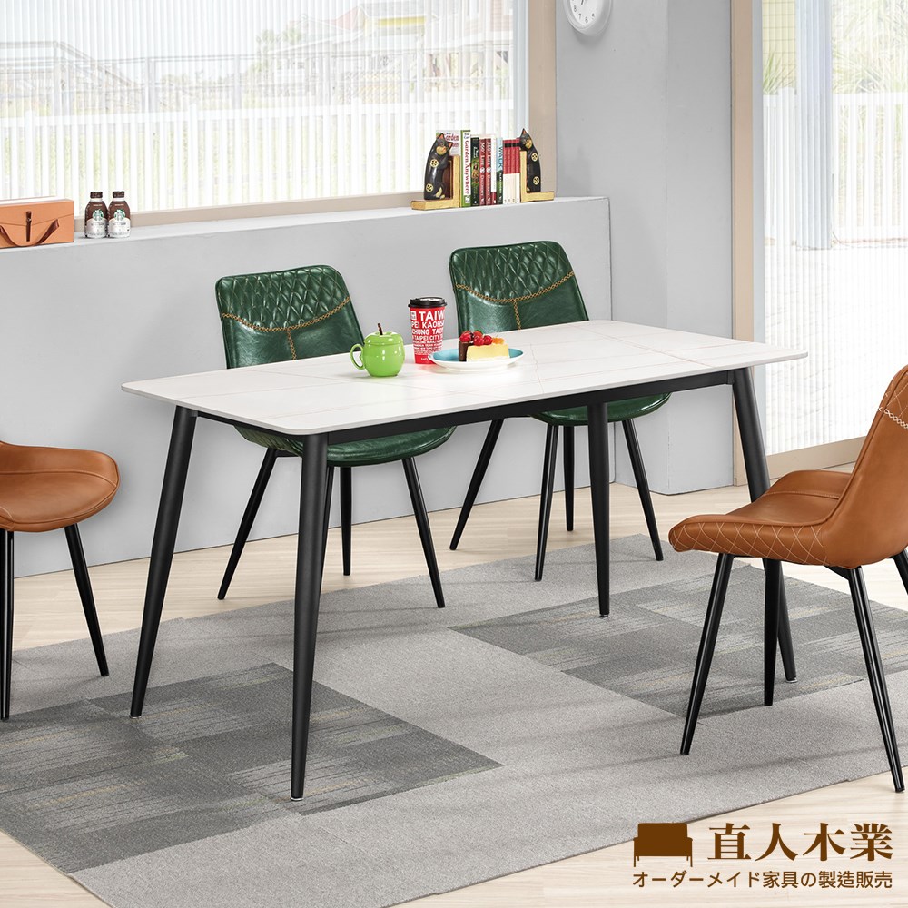 【直人木業】SUSAN 140CM陶板餐桌