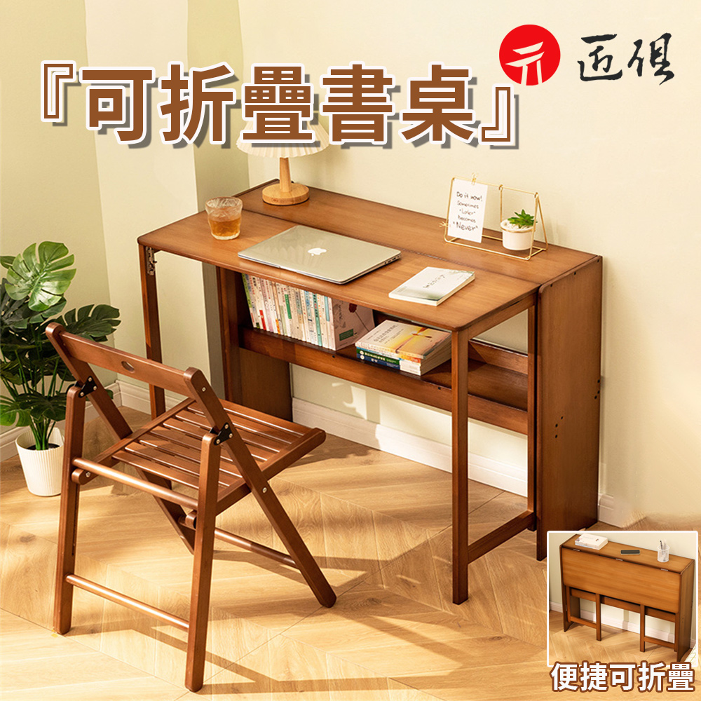 摺疊書桌 電腦桌 實木臥室床邊寫字臺書桌 摺疊桌 工作桌 辦公桌 書桌 寫字桌