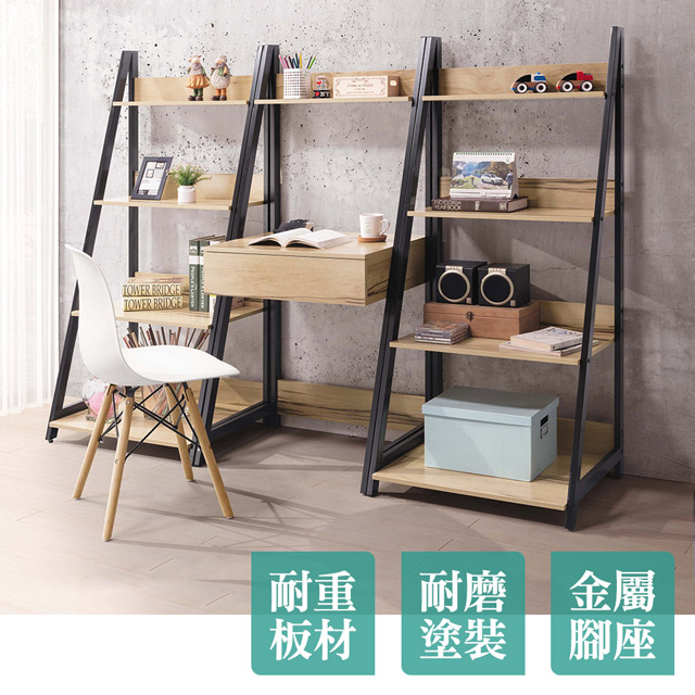 Bernice-伊洛6.4尺工業風開放式置物書架書桌組合(四層書架+書桌+四層書架)