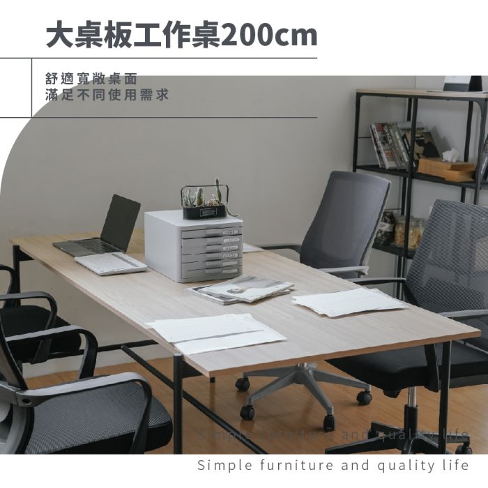 RICHOME奧斯陸20095工作桌 TA475