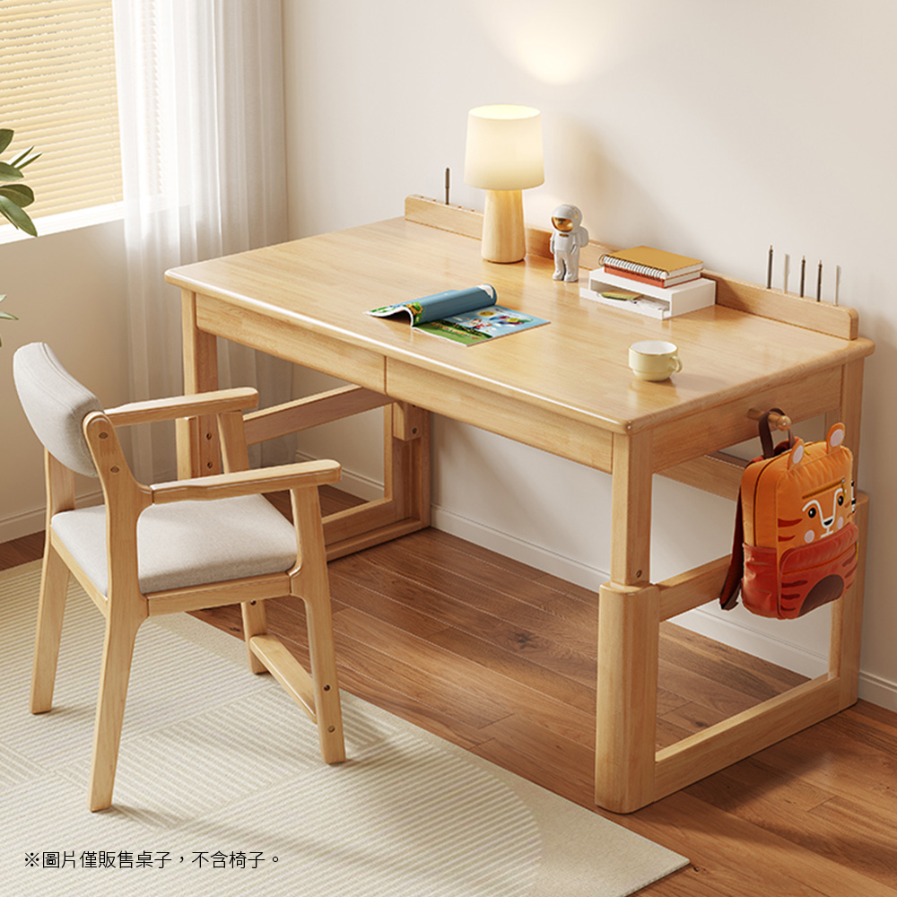 【HappyLife】歐風原木實木升降桌/80CM (Y11943)