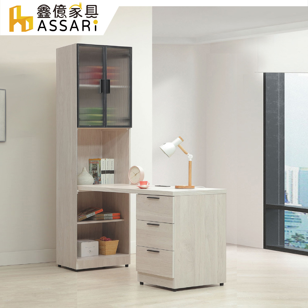 ASSARI-千代4.7尺L型書桌(寬140x深57x高203cm)