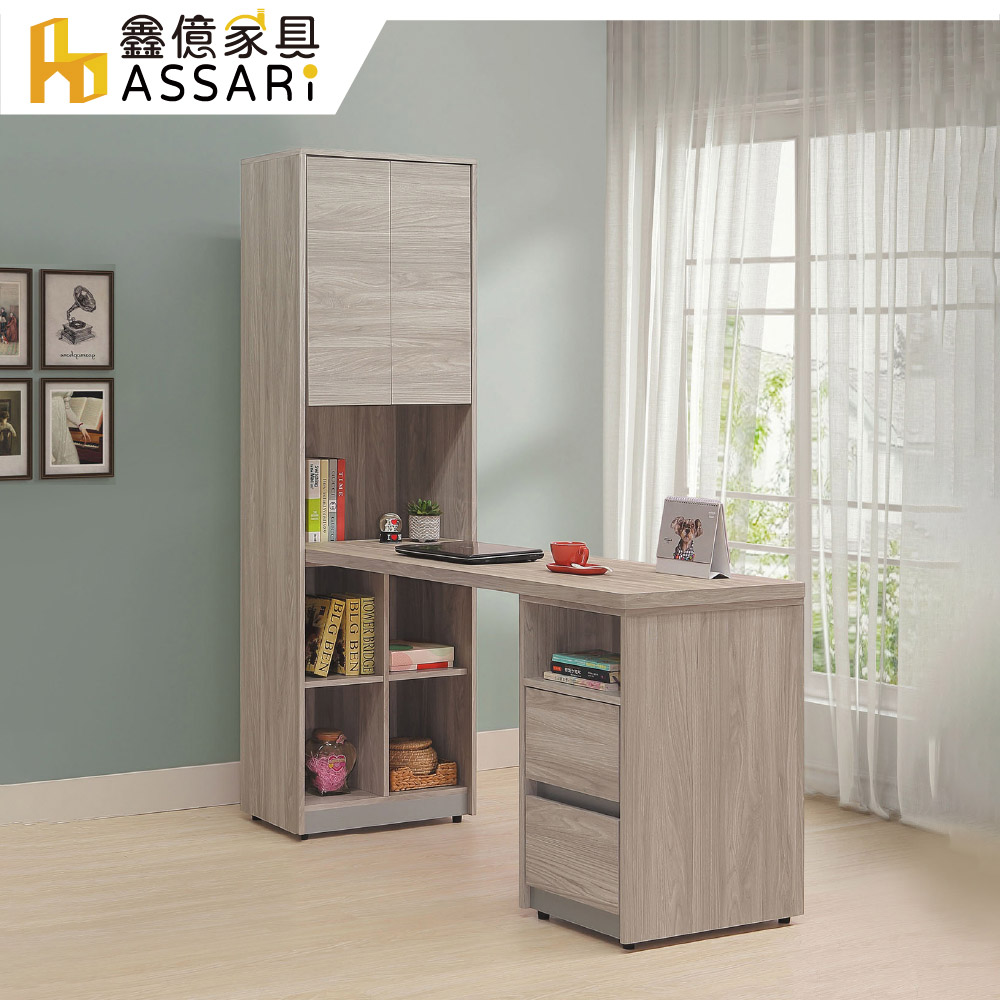 ASSARI-系統雲衫色5.2尺L型伸縮書桌(寬155x深60x高191cm)