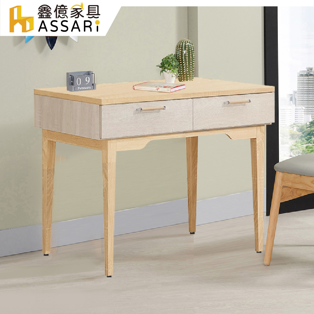 ASSARI-勇梅3.3尺書桌(寬100x深60x高79cm)