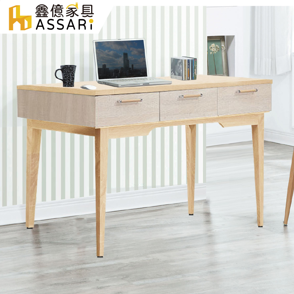 ASSARI-勇梅4尺書桌(寬120x深60x高79cm)