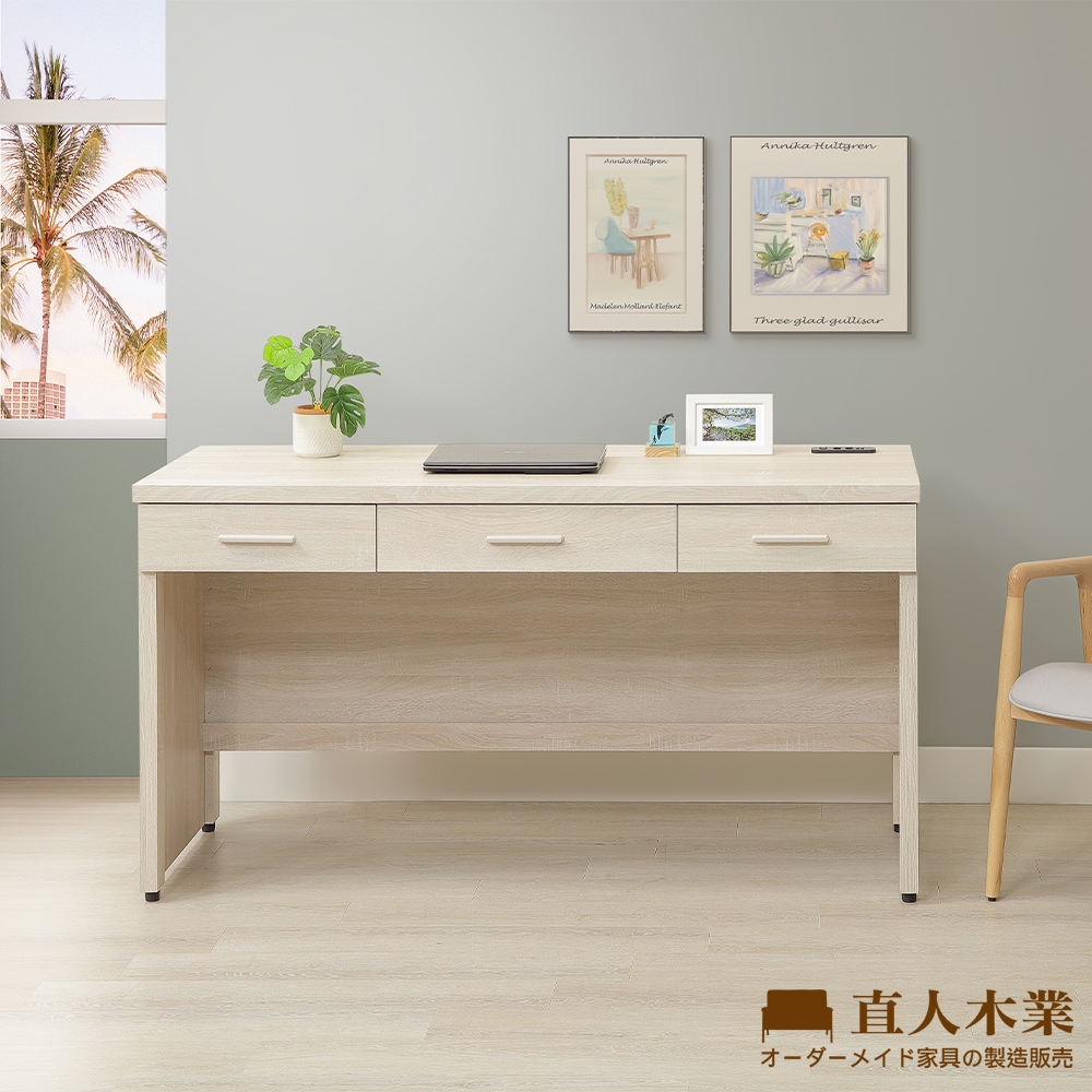 【直人木業】COCO奶油風書桌附USB插座152公分